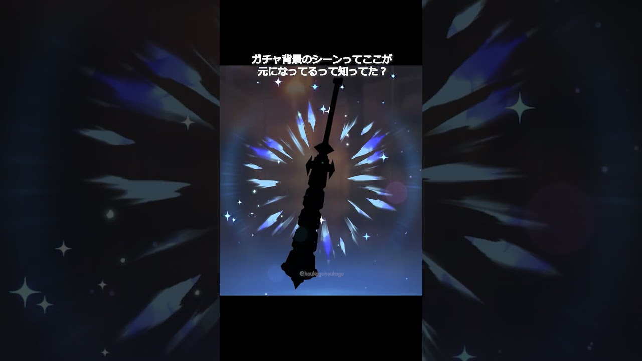 【原神】ここが原神最高の祈願スポット #genshinimpact #hoyocreators