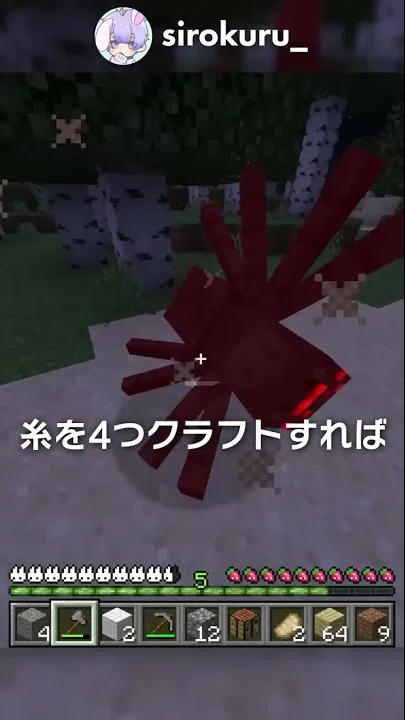 マイクラしろくるdwcっうぇcd