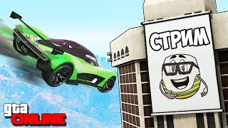 САМЫЙ ХАРДКОРНЫЙ СТРИМ! ПРОХОДИМ АЗИАТСКИЕ СКИЛЛ ТЕСТЫ В GTA 5! МЫ СПРАВИМСЯ ( НЕТ )