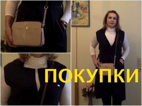 ПОКУПКИ в ТУРЦИИ.