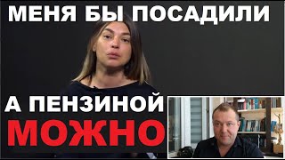 ЕДИНОРОСС ПЕНЗИНА НЕ ОТВЕТИТ ЗА РАЗЖИГАНИЕ НЕНАВИСТИ?!