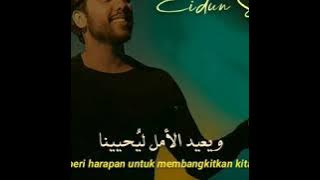 Literasi islami Eidun saeed - Ali Magrebi