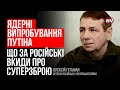 Масовані атаки шахедами. Якими вони будуть взимку – Олексій Гетьман