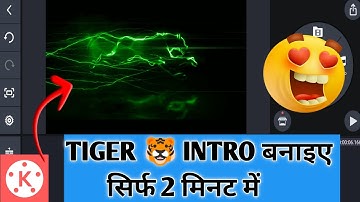 kinemaster se intro kaise banaye 2022 | introkaise banaye mobile se | intro kaise banaye