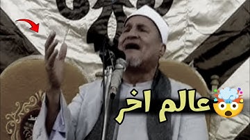 مضايق نفسيا.....😭اسمع التلاوه دى...الشيخ محمد عبدالوهاب الطنطاوى
