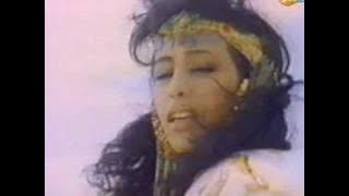 Galbi - Ofra Haza