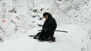 The Humbling Season Again | Wisdom from the I Ching