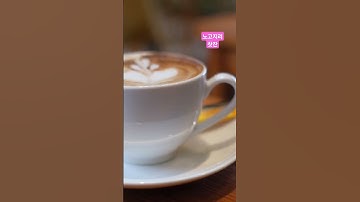 Thumbnail of 노고지리.찻잔 #7080가요산책 #트로트 #1979년 #노래방 #music