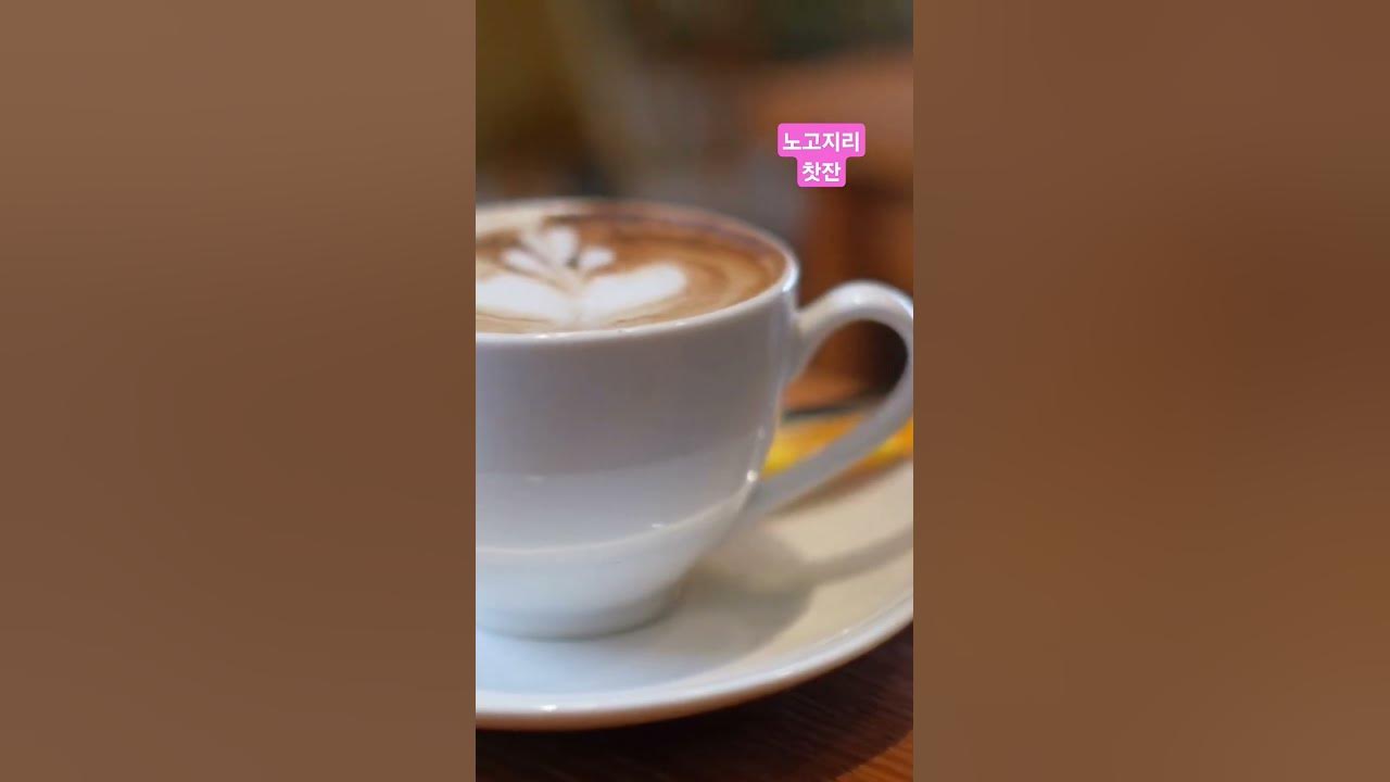 노고지리.찻잔 #7080가요산책 #트로트 #1979년 #노래방 #music