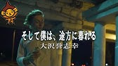 弱虫ペダル ダンシング 佐伯ユウスケ フル 歌詞付 Cover Byマロディ Youtube 弱虫ペダル ダンシング 佐伯ユウスケ フル 歌詞付 Cover Byマロディ Youtube