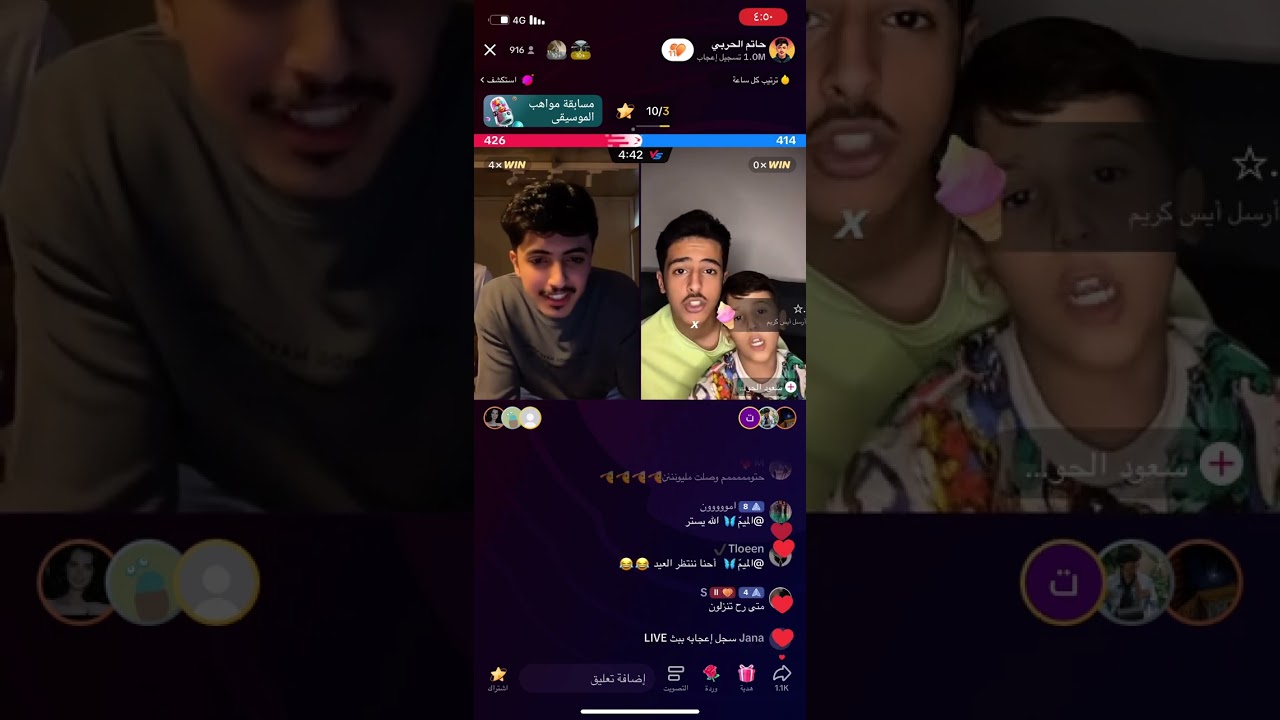 بث حاتم الحربي وعبدالعزيز الأسلمي ج٢