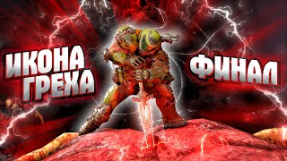 :   .  #15  Doom Eternal   