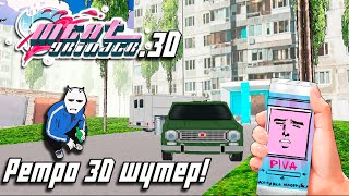 MEAT-GRINDER.3D - Создаю игру - Ретро 3D Шутер!