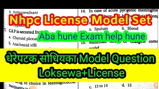 Nhpc License Very important Model Question Set?Loksewa+License Ma help Hune