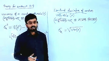 Probability||class 12th math||ncert exercise 13.4|| theory with Q.