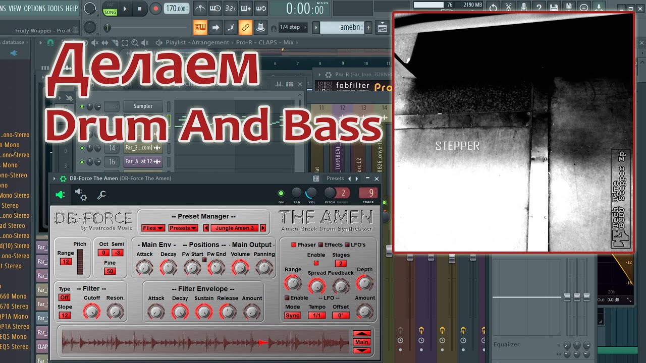 Обработка трека басс. Структура Drum and Bass трека. Halftime VST. Классическая драм партия фл студия.