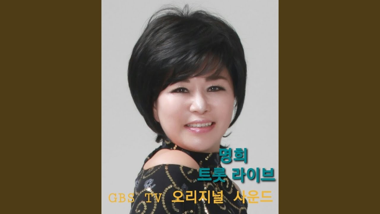 도련님 adlı videoyu YouTube'da izle