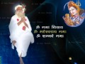 Bam bam bam om namaha shivaya instrumental  shivratri special