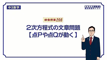 数学中3 13 Mp3