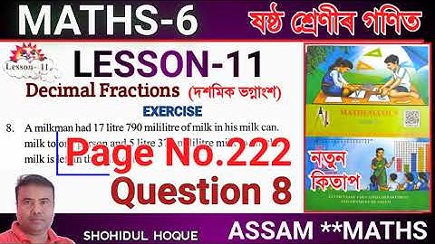 Maths class 6 lesson 11 Page no.222 Exercise Question No.8 || Assam