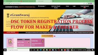 DSC Token Registration Process Flow for MAKER and CHECKER in eGramSwaraj screenshot 4