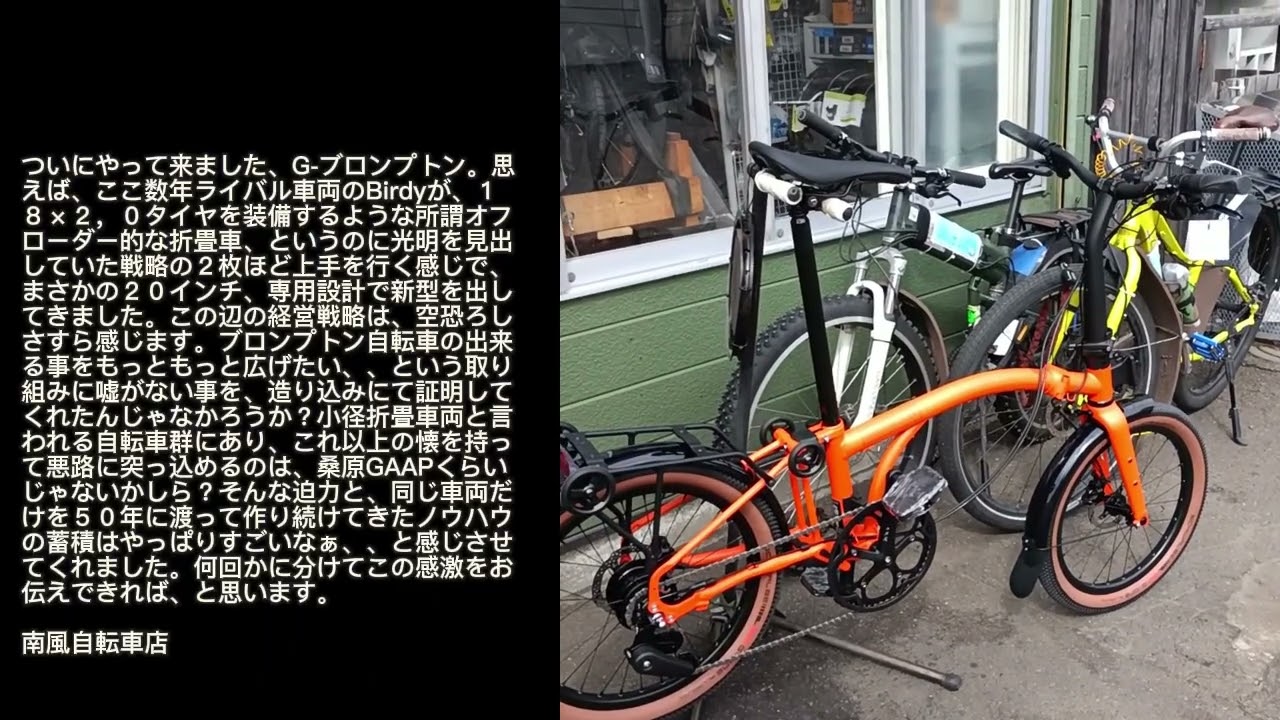 Gが来た - YouTube