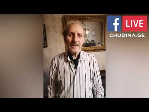 ✔ სტუმრად ბატონ ომარ მხეიძესთან / ჩუბის 60 კითხვა / Omar Mkheidze / 12.06.2020 #ჩუბის60კითხვა