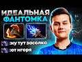 ВОТ ПОЧЕМУ ФАНТОМКА ТОП 1 КЕРРИ ПАТЧА!