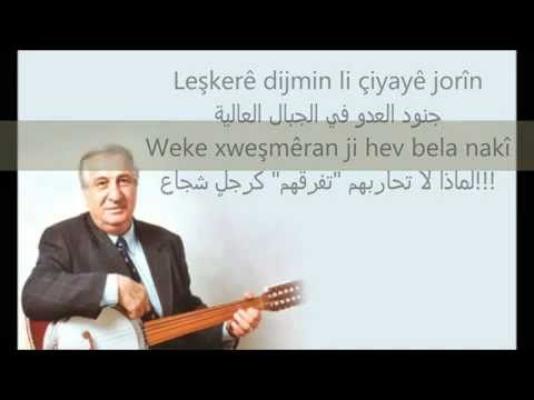         لو لو بسمامو ترجمة عربية