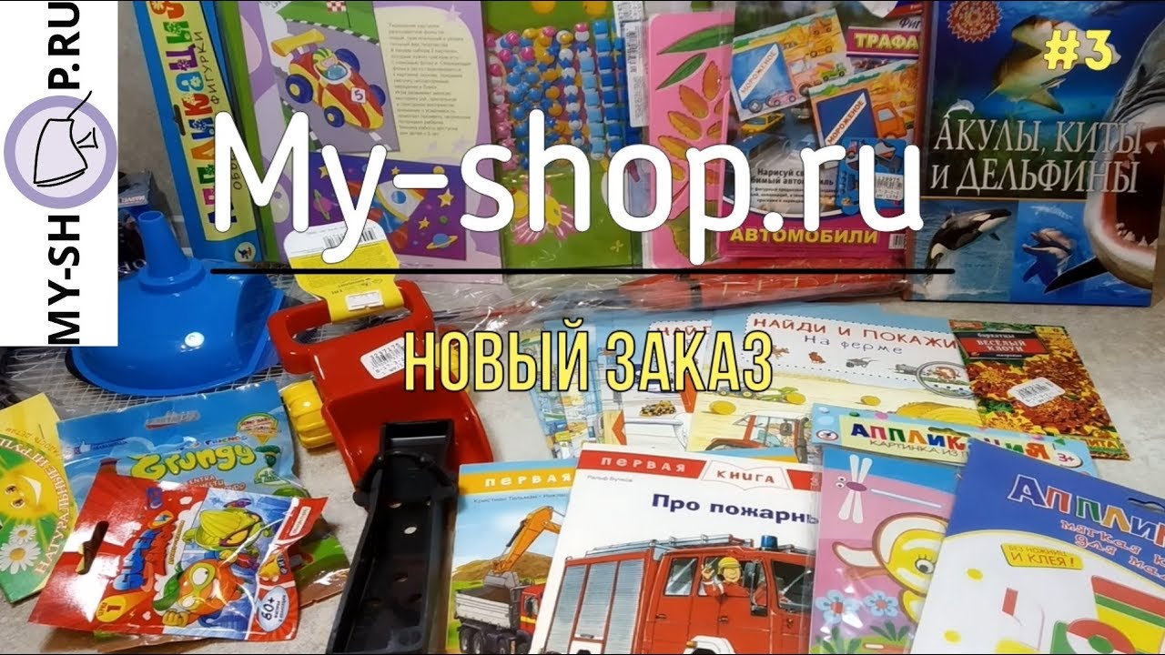 tour shop.ru