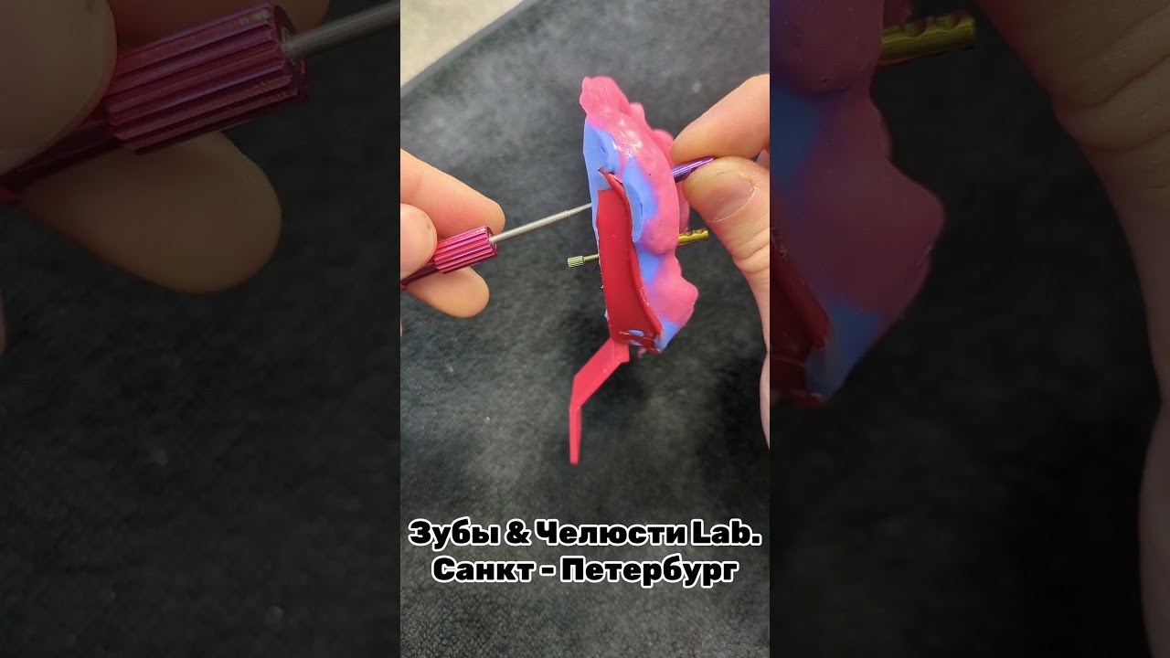 как вкрутить аналог.  