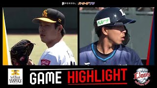 2023年4月9日 福岡ソフトバンク対埼玉西武 試合ハイライト