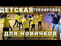 Первая тренировка для новичков / школа бокса / учебная стойка