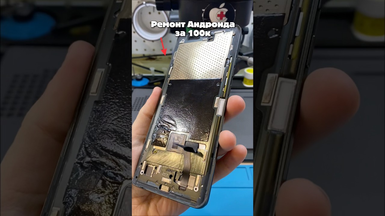 О таком телефоне ты не знал!😏 Ремонт Motorola Edge 50 Ultra.