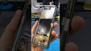 О таком телефоне ты не знал!😏 Ремонт Motorola Edge 50 Ultra.