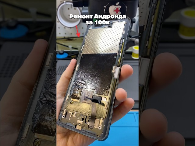 О таком телефоне ты не знал!😏 Ремонт Motorola Edge 50 Ultra.