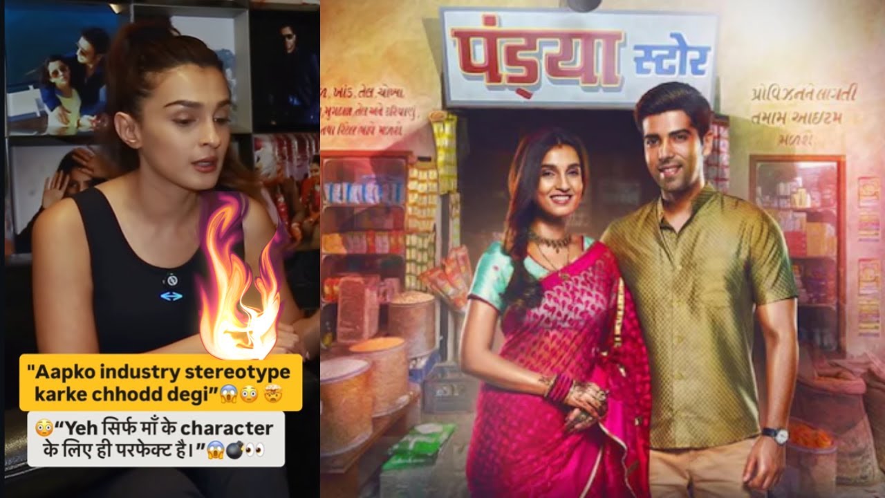 Shiny Doshi Interview