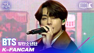 [K-Fancam] 방탄소년단 뷔 직캠 'Dynamite' (BTS V Fancam) l @가요대축제 201218