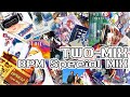 【作業用にも】TWO-MIX Non-stop MIX!! 【BPM150-160MAX】