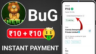 ( Par Number ₹10 ) Paytm Earning App 2023 Today | New Earning App Today | Paytm Loot Offer Today