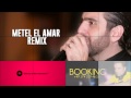 Ziad Saleh Ft.DjRyder - Metl El Amar Remix / زياد صالح - مثل القمر