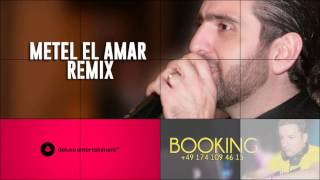 Ziad Saleh Ft.DjRyder - Metl El Amar Remix / زياد صالح - مثل القمر