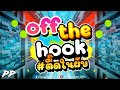 #ตื๊ดในผับ2021 "Off The Hook" เพลงตื๊ดเบสแน่น 🔥 DJ PP THAILAND REMIX