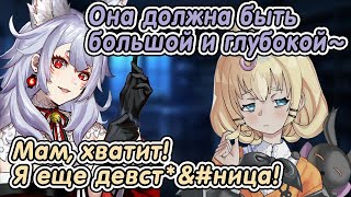 Нина рушит пcиxику своей сейсо дочки слишком взрослыми темами [Nijisanji RU SUB]