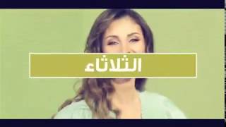 صباح اليوم - مارييت يونس - Mariette Younes PROMO