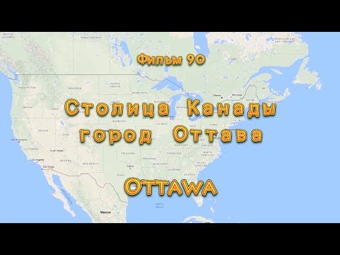 Video: 13 Bästa Platserna I Ottawa Musikplats - Matador Network