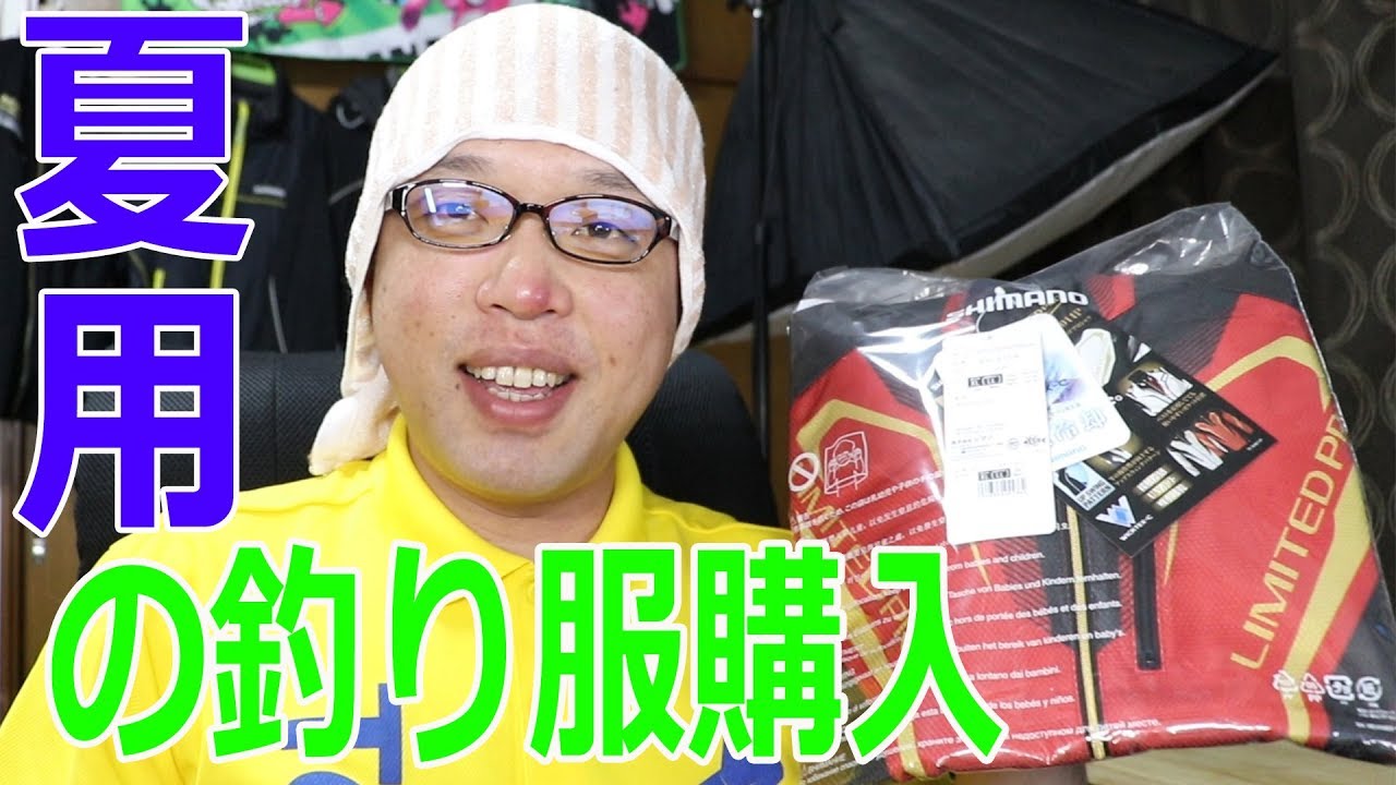 フカセ釣りで使う餌を入れるエサ箱を紹介します Youtube フカセ釣りで使う餌を入れるエサ箱を紹介します Youtube