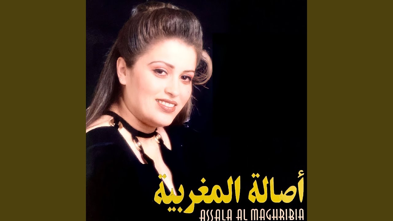 Mi Yalala