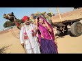 Rajasthani  singer dinesh dewasi  suman chauhan  nrd digital studio par