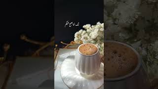 صباح الخير